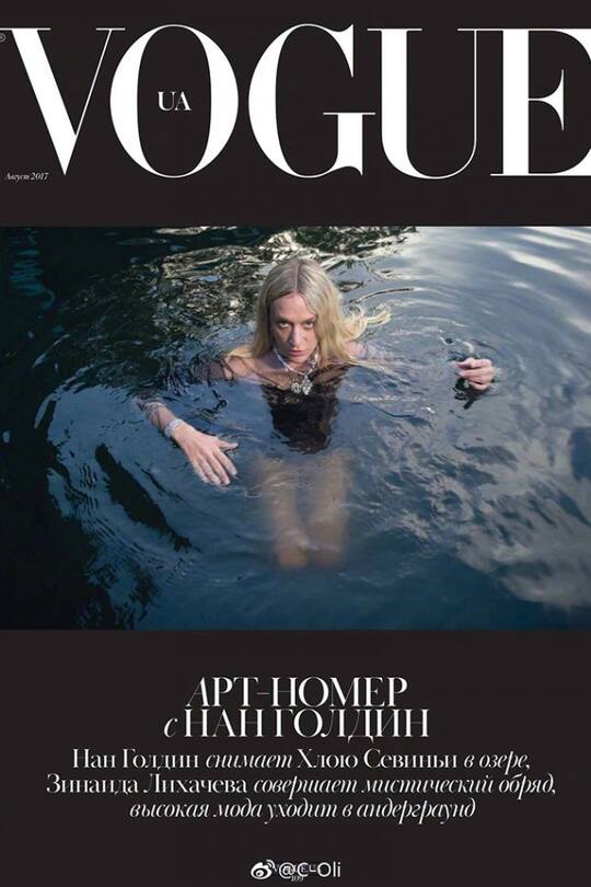 chloe-sevigny-by-nan-goldin-for-vogue-ukraine-august-2017-1-760x970.jpg