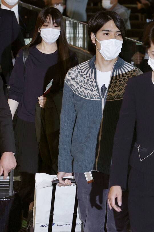 Prinzessin Mako von Japan Kei Komuro