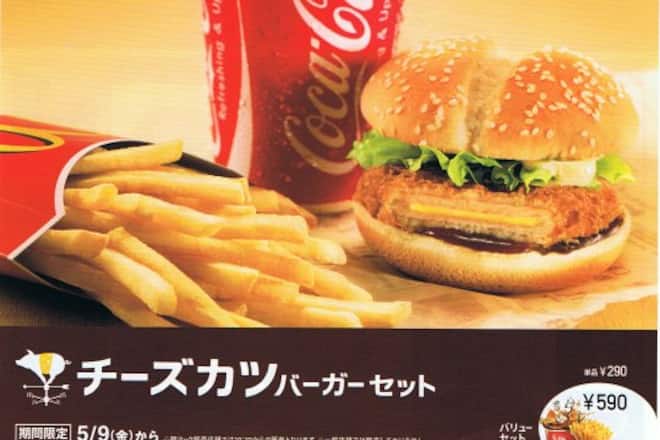 McDonalds Schweiz Menü Burger Weltweit Meal