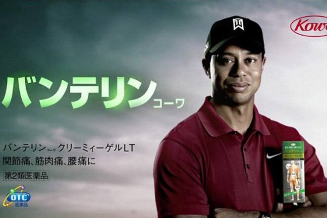06.07.11 - Bild des Tages - Tiger Woods neue Werbekampagne
